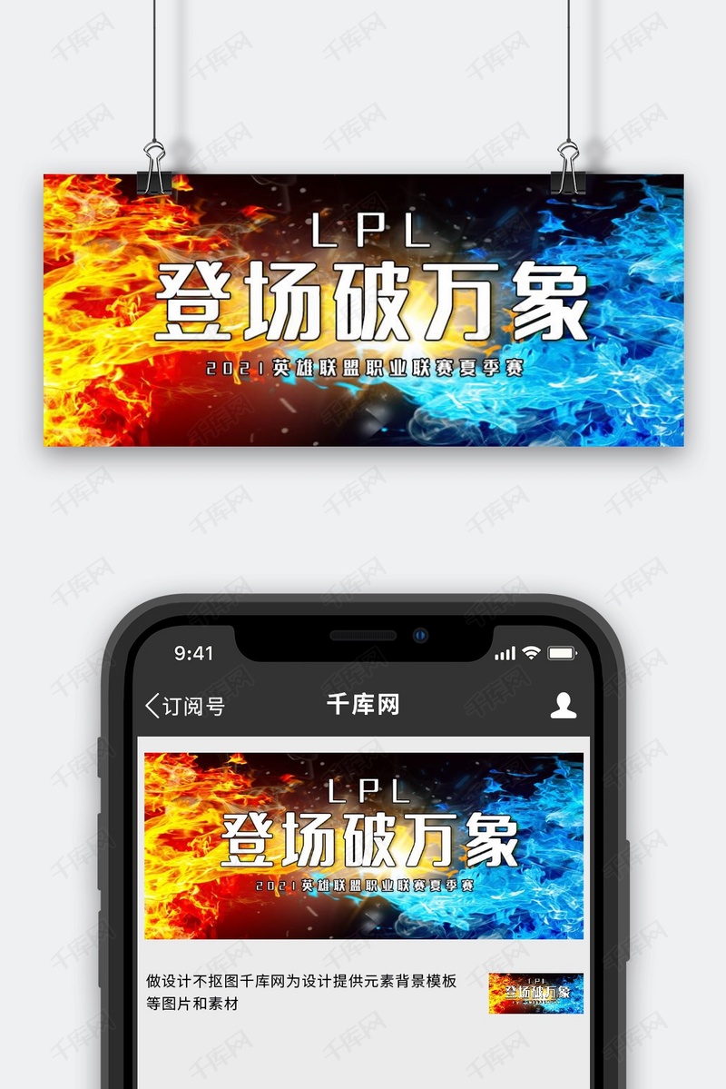 王者荣耀与自贡国投携手推动数字IP与非遗文化旅游新模式